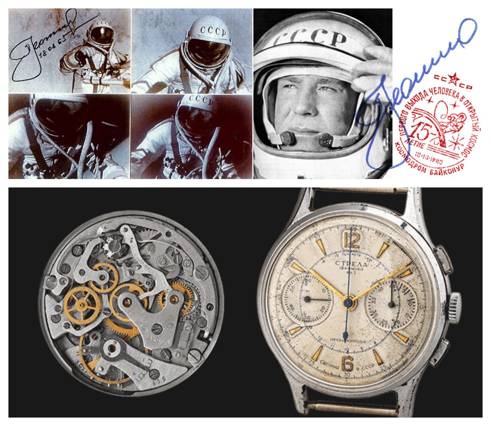 Leonov wore a Strela Chronograph watch with the Poljot 3017 hand-wound movement during his mission. Credits: STRELA