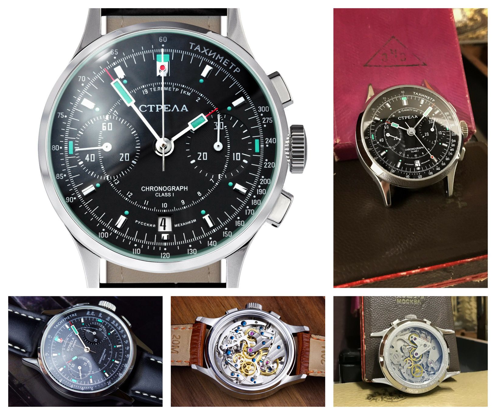 Strela Automatic Chronograph 2024 favors